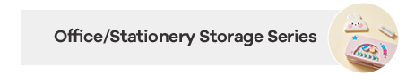 Office / stationery storage